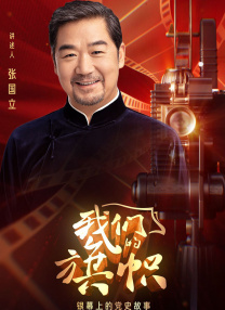 国产成人a在一区线观看高清